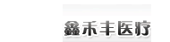 高的墙体